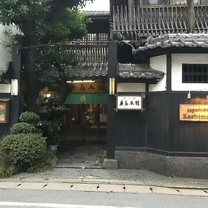 和風旅館 鹿島本館 福岡市